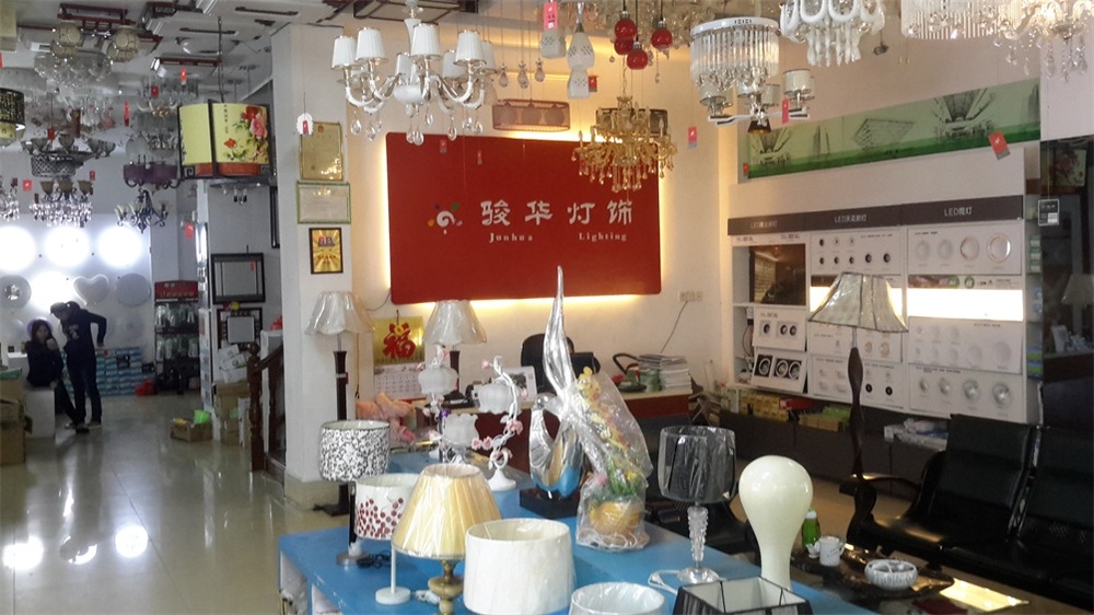 琼海骏华灯饰-圣华装饰 琼海骏华灯饰-圣华装饰