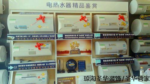 琼海史密斯美国热水专家 琼海史密斯美国热水专家