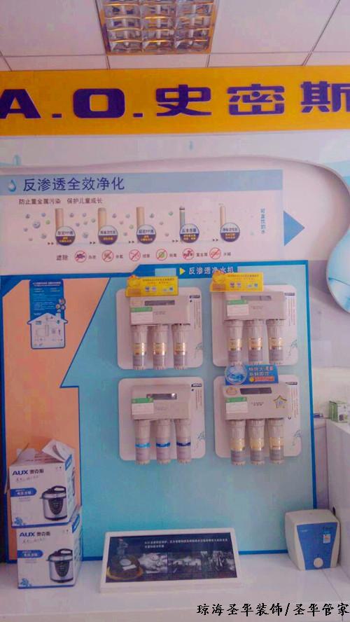 史密斯热水专家 史密斯热水专家